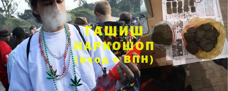 сколько стоит  Белоозёрский  ГАШИШ Cannabis 