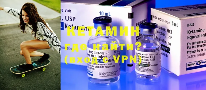 купить наркоту  Белоозёрский  Кетамин ketamine 